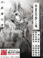 神印王座漫画免费下拉式