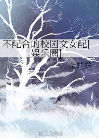 江山许你txt