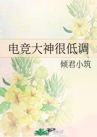 学校里的荡货校花H