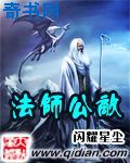 天道无删减版