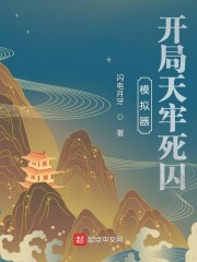 人间水蜜桃