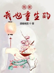 退婚后她成了真祖宗