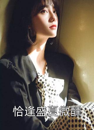 李丽珍不扣钮的女孩