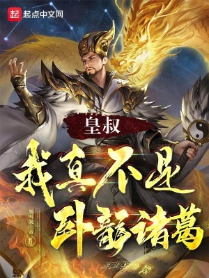 变形金刚1免费观看完整