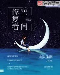 秦海璐吻戏