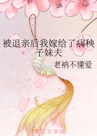 女配重生媚骨修仙