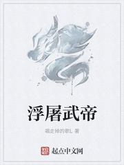 长期吃玉灵膏会导致肝脏不好