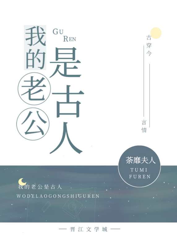 爸爸的朋友在完整有限中字