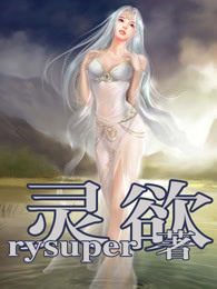 《年轻女教师2》中文字幕