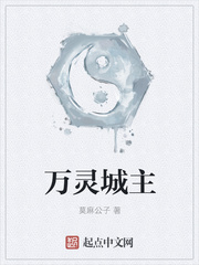 将军夫人娇养手册