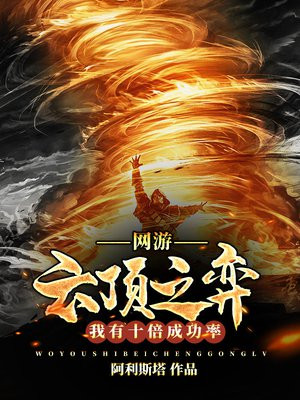 三国立志传2攻略