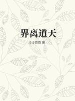 恋骑士ova无线动漫网