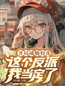 江南十大邪术完整版