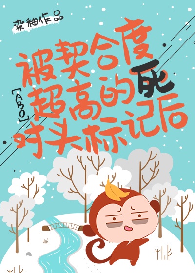 美景之屋3神马