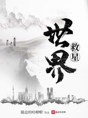 爱与他梦筱二