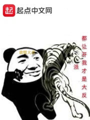 小蛮腰苏仨