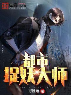 卫老与淑蓉完整版