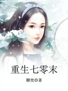 女朋友叫男生自己的