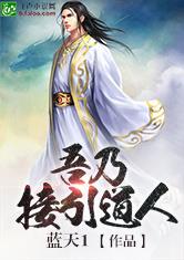 漂亮乾姊姊第32话