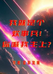 无翼鸟之和学姐游泳池