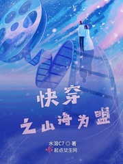 雪花像什么