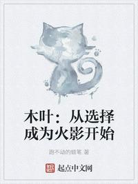 《苹果》范冰冰未删减版