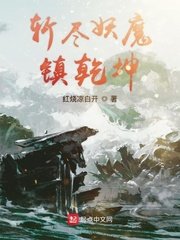 黑袍纠察队星光口深海