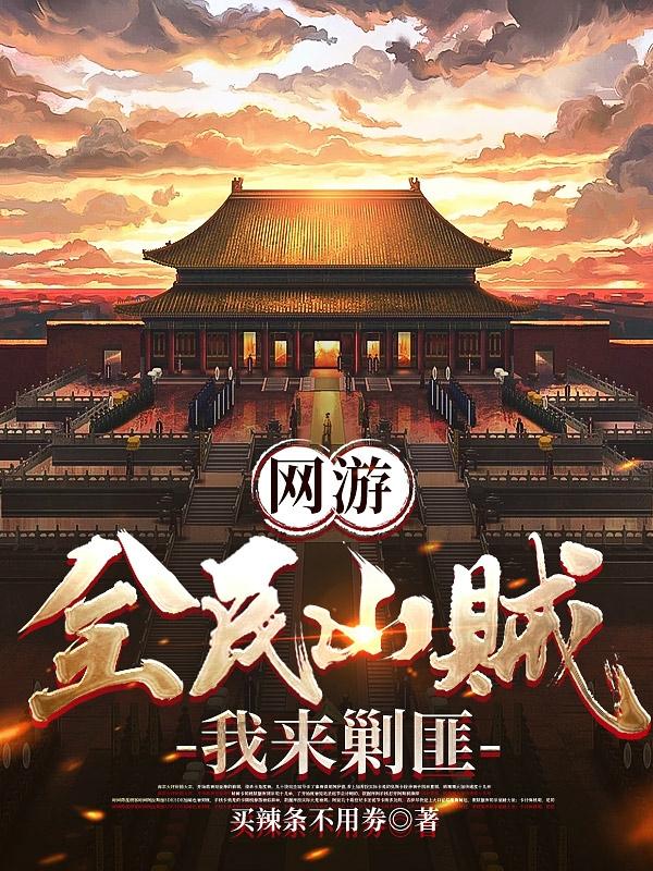 无名指完整版时长