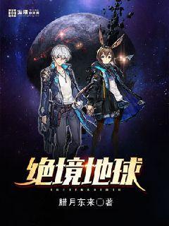 后宫露营无删减版