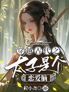 李小璐视频门完整版