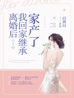 洛天依h天衣无缝本子