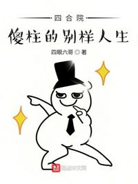 有妖气漫画网三国无惨孙尚香