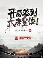 招摇免费观看完整版