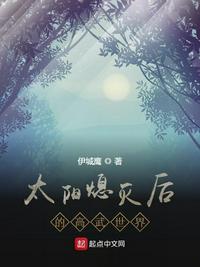 又见一帘幽梦演员表