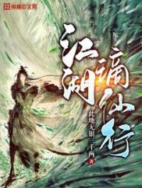 龙珠英雄漫画