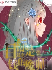 约会大作战漫画