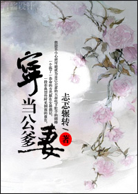 乡村教师杨羽