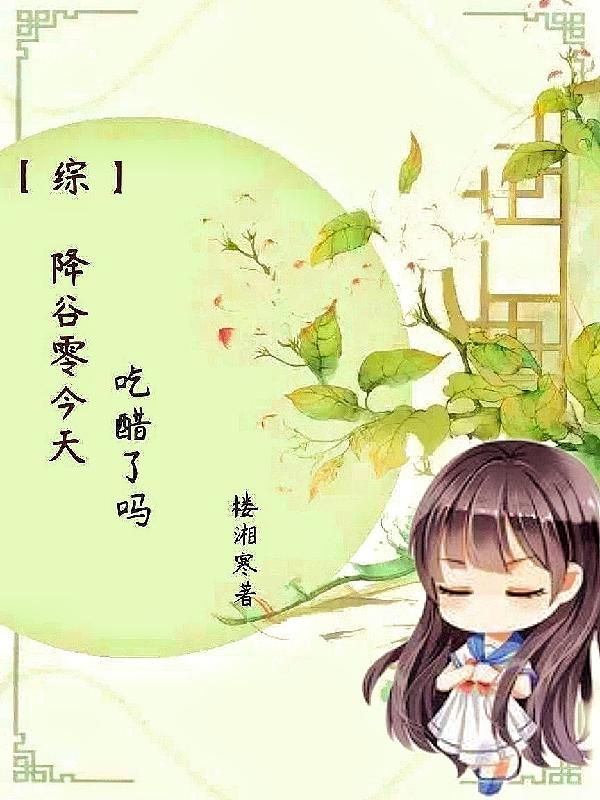 我知道你的秘密漫画全集