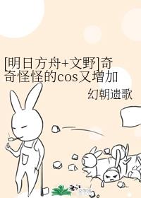 班长哭着说不能再深了作文