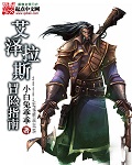 特种兵之从零开始