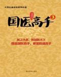 日本高清免费视频观看