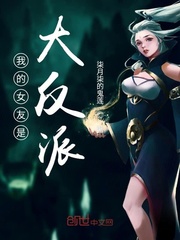 捉鬼女天师