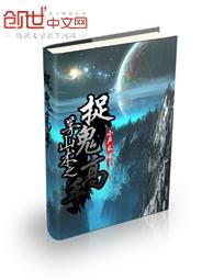 我的风流岳每2中文字