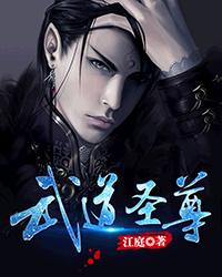 斗罗大陆漫画在线观看