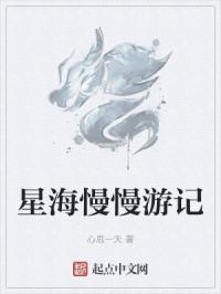 无名指的束缚