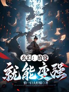 冰血长津湖2024王旭东版