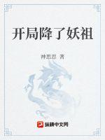 国精产品无人区一码二码三蘑菇