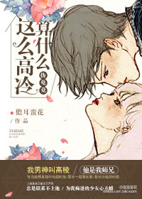 被闺蜜强啪百合小说H