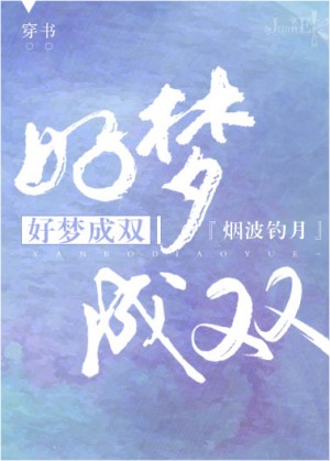 君子好求