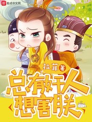 魔法骑士在线观看免费完整版